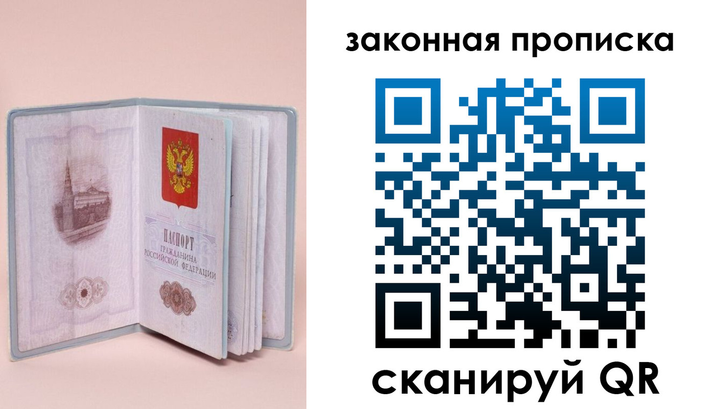 форма 3 в Киренске