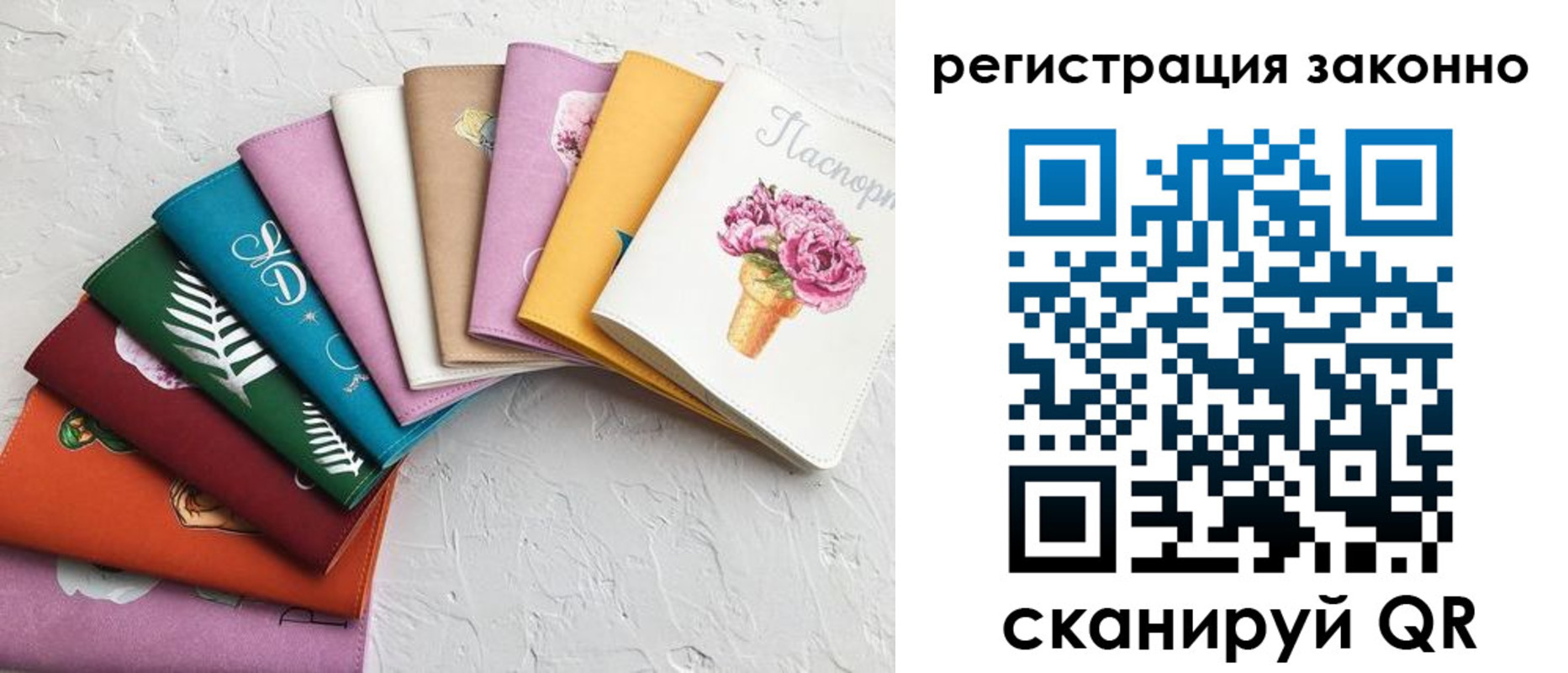 временная регистрация в Киренске